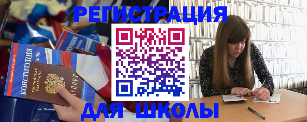 временная регистрация надежно в Лабытнанги