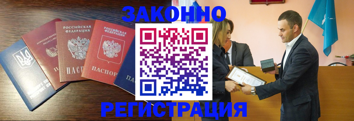 пропишу в квартире в Лабытнанги